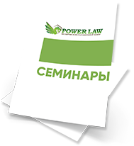  Адвокаты, Юридические услуги в Алматы